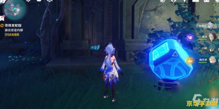 原神寻找符文三个 原神：符文之谜，三处寻觅之旅