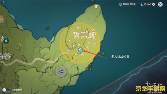 原神秘宝的埋藏之地 原神：秘宝之地的深埋之谜