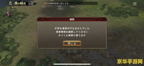 斗战神黑屏 斗战神黑屏问题解析及游戏特色探讨