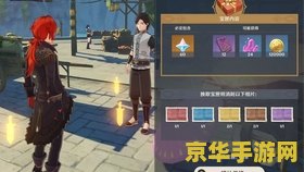 原神留影机拍摄 原神留影机：捕捉提瓦特大陆的每一刻美好