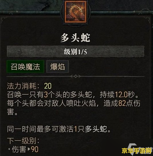 神泣加点 神泣加点攻略：技能与属性深度解析
