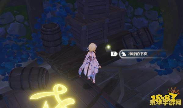 原神新手清籁岛怎么去 原神新手攻略：如何前往清籁岛