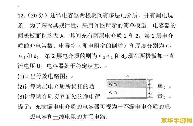 为什么原神踏砂解密不了 原神踏砂解密难题解析