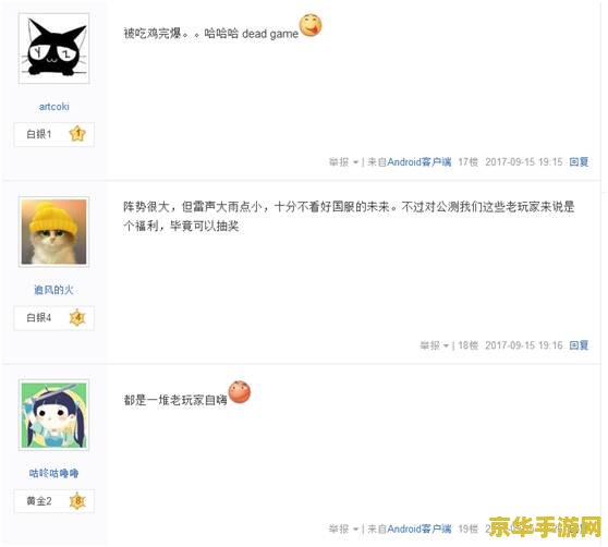 cs1.5变态脚本 CS:GO 变态脚本解析与游戏深度探讨