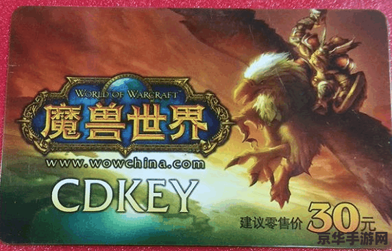 wow春天 魔兽世界：春天的赞歌