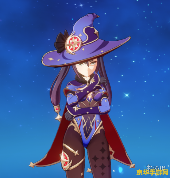 莫娜原神值得培养吗 原神角色深度解析：莫娜值得培养吗？