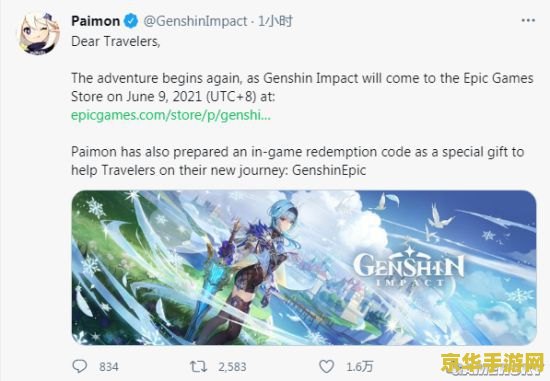 原神国际服没有兑换码 原神国际服兑换码缺失：玩家如何获取游戏福利？