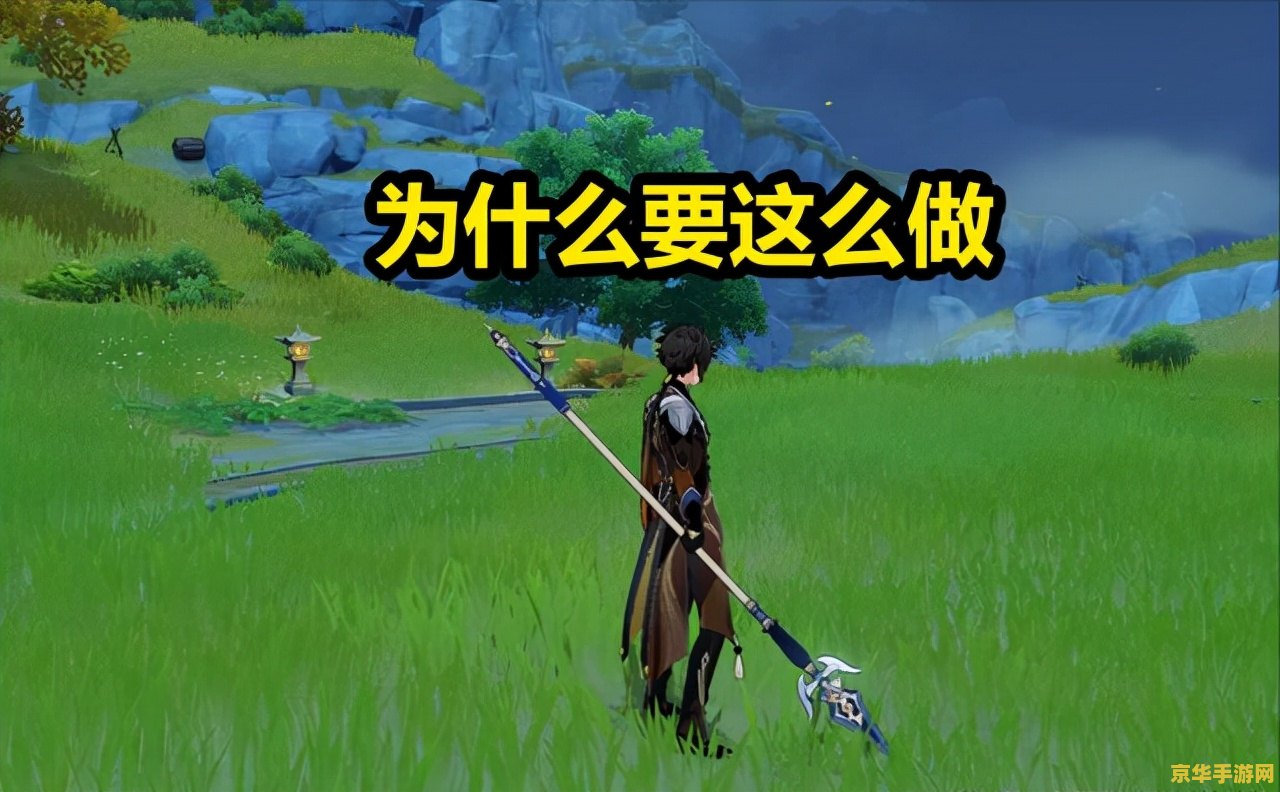 原神国际服没有兑换码 原神国际服兑换码缺失：玩家如何获取游戏福利？