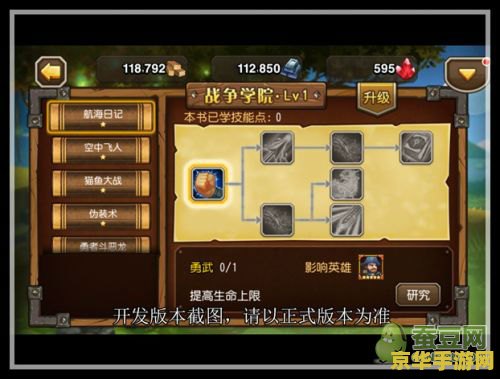 原神香菱平a流 原神香菱平A流深度解析：技能运用与战斗策略