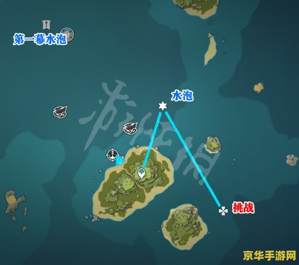 原神海岛大水泡攻略 原神海岛大水泡解密全攻略