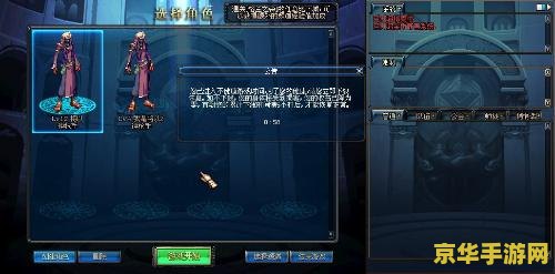 地下城与勇士防沉迷 地下城与勇士防沉迷机制深度解析