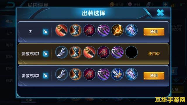 王者荣耀连胜30怎么弄 王者荣耀：揭秘30连胜之道