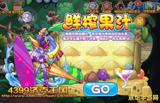 洛克王国念力兽 洛克王国念力兽：探索神秘力量的奇幻之旅