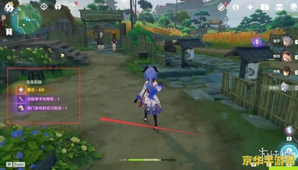 原神天目影打刀图纸怎么获得第三块石板的机关 原神攻略：天目影打刀图纸获取及第三块石板机关解析