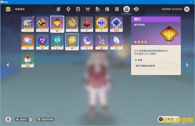 原神逐月符从哪兑换 原神逐月符兑换指南：探索与奖励的完美结合