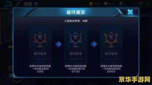 王者荣耀五军之战怎么获胜 王者荣耀五军之战获胜攻略