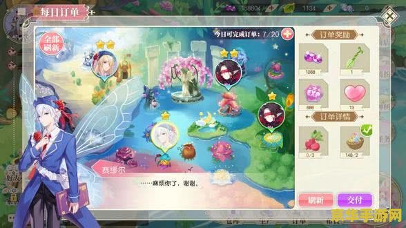小花仙怎么刷米币 小花仙游戏攻略：米币获取技巧与策略