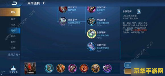 无限火力怎么进 无限火力：游戏入门指南与深度解析