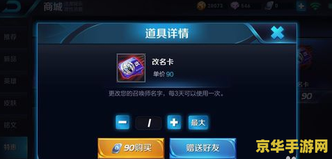 王者荣耀一个符号心怎么弄的 王者荣耀：心形符号的奥秘与游戏魅力解析