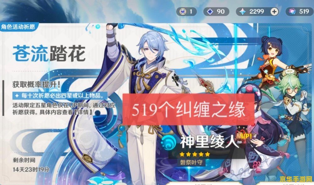 原神纠缠之缘需要攒吗 原神攻略：纠缠之缘的积攒之道