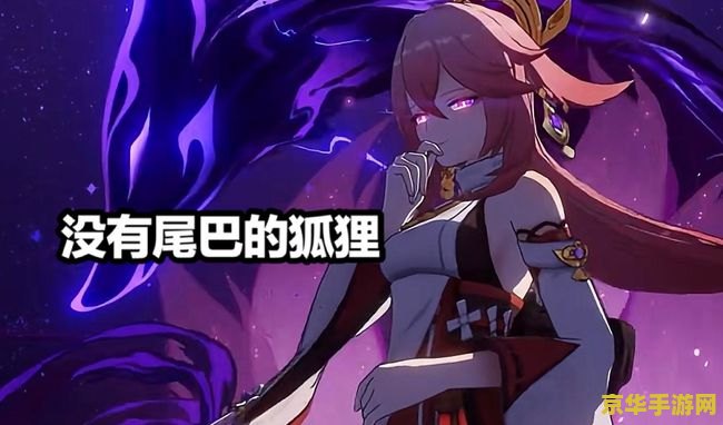 原神纠缠之缘需要攒吗 原神攻略：纠缠之缘的积攒之道