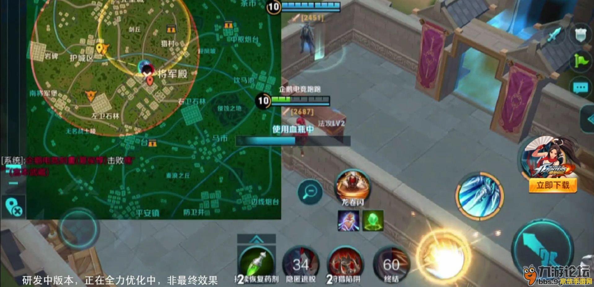 吃鸡和王者荣耀怎么下 吃鸡与王者荣耀下载指南：游戏特色与玩法解析