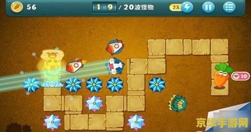 保卫萝卜沙漠11 保卫萝卜沙漠11：沙海绿洲保卫战