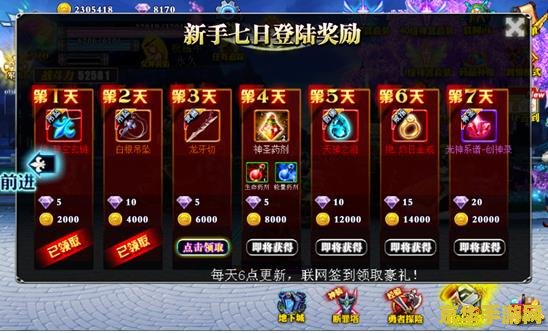 原神新手40抽礼包码12月 原神新手福利大放送：12月限定40抽礼包码全解析