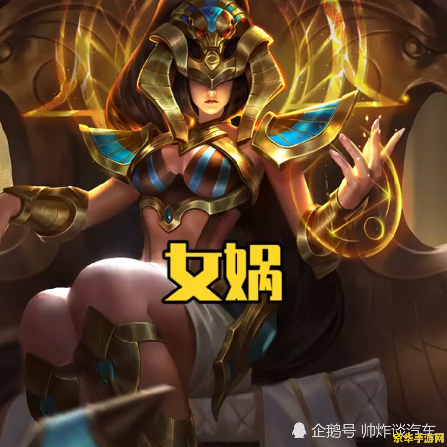 王者荣耀怎么显示对方敌人 王者荣耀：如何设置显示敌方英雄头像