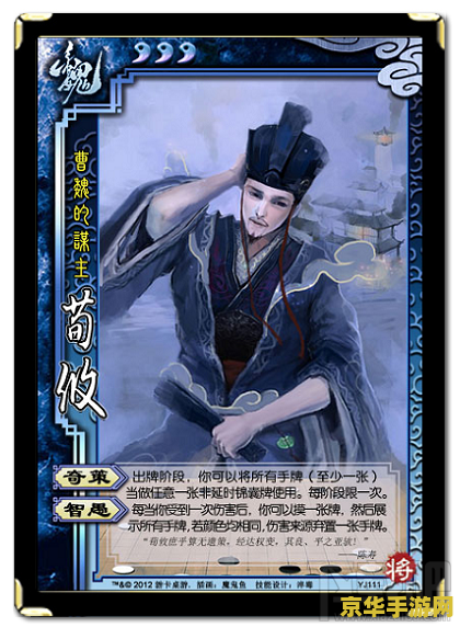 三国杀欢乐成双 三国杀欢乐成双：策略与合作的双重考验