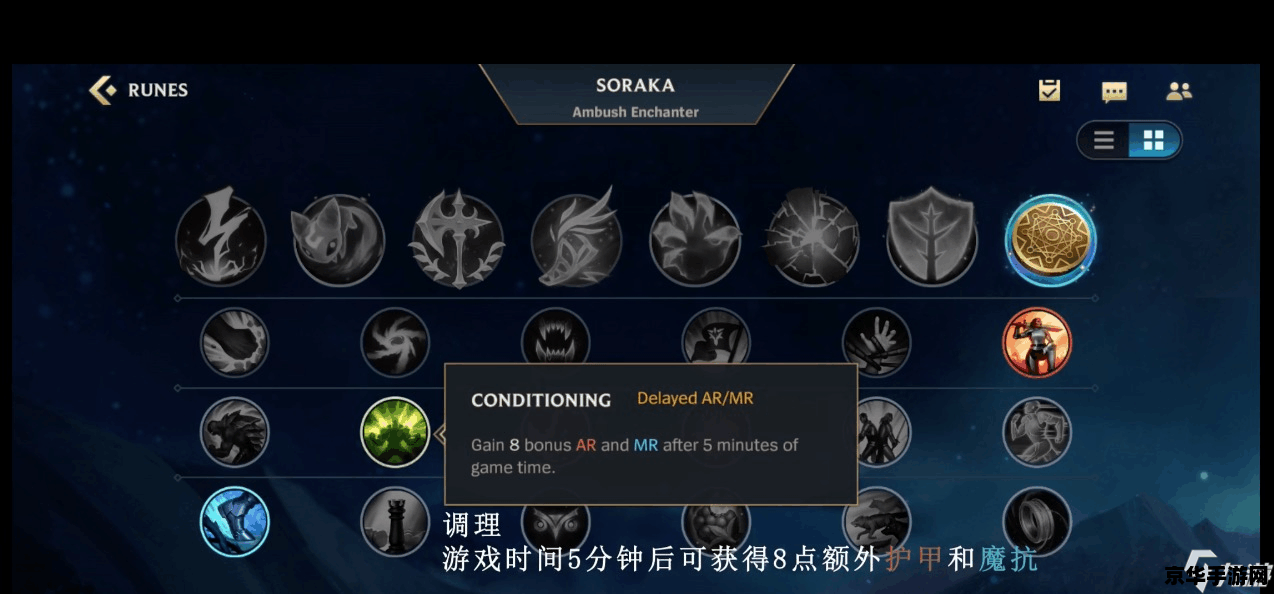 lol手游第五天任务 LOL手游第五天任务攻略与深度解析