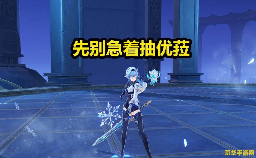 原神埃尔海森什么时候上线 原神埃尔海森上线时间解析与角色深度剖析