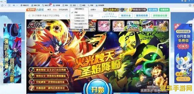 赛尔号无敌挂 赛尔号无敌挂：揭秘游戏外挂现象与影响
