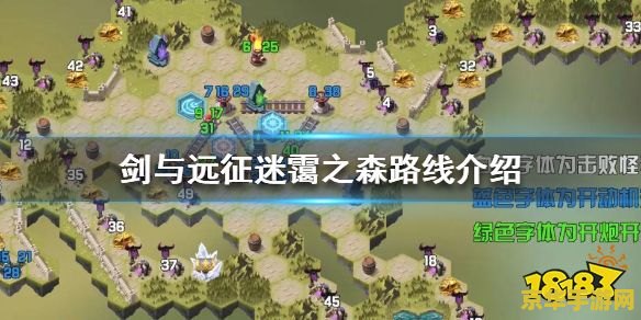 迷霭之森攻略 迷霭之森:深度攻略与探险指南 迷霭之森攻略 迷霭之森:深度攻略与探险指南