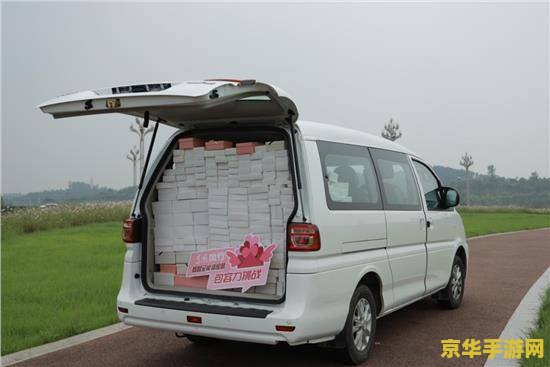 疯狂猜图35 疯狂猜图35：智力大挑战，乐趣无穷尽