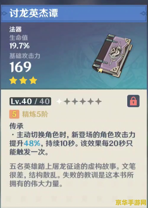 原神能免费得到几个弓胚 原神攻略：免费获取弓胚的途径与数量分析