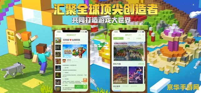 我的世界0.15.0 我的世界0.15.0：探索与创造的无限可能