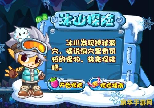 洛克王国红发幺儿 洛克王国红发幺儿：魅力与冒险的完美结合