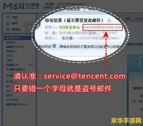 csol盗号器 csol盗号器：警惕网络安全，守护游戏账号安全