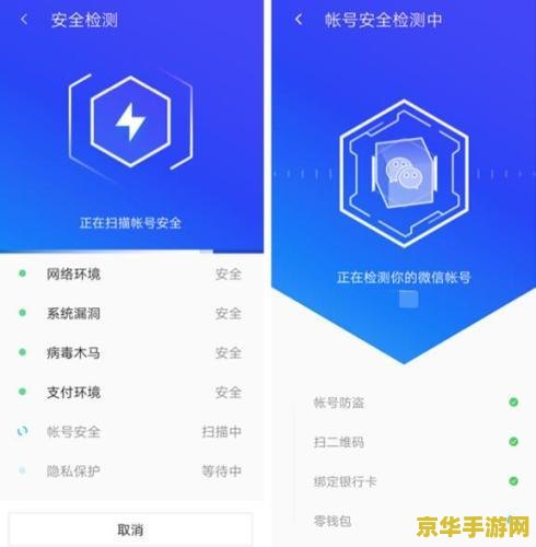 csol盗号器 csol盗号器：警惕网络安全，守护游戏账号安全