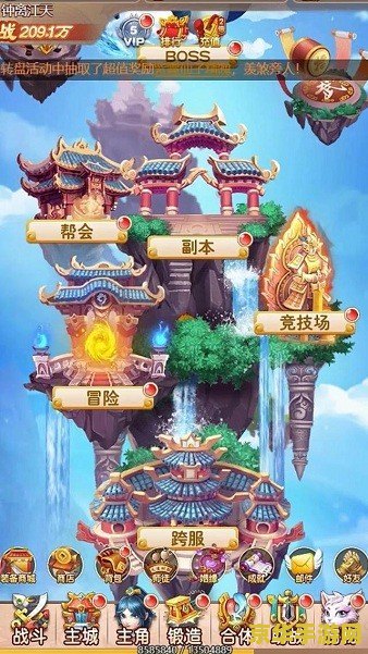 西游记游戏 西游记：奇幻之旅
