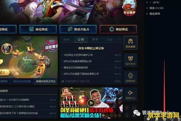 英雄联盟对局会掉福袋吗 英雄联盟对局掉福袋机制解析