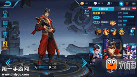 王者荣耀狄仁杰怎么针对 王者荣耀：狄仁杰的针对策略与实战技巧