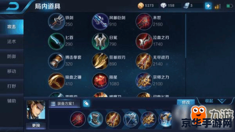 王者荣耀狄仁杰怎么针对 王者荣耀：狄仁杰的针对策略与实战技巧