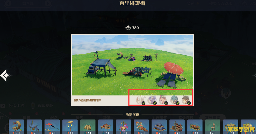 原神老石会不会刷新 原神老石刷新机制解析