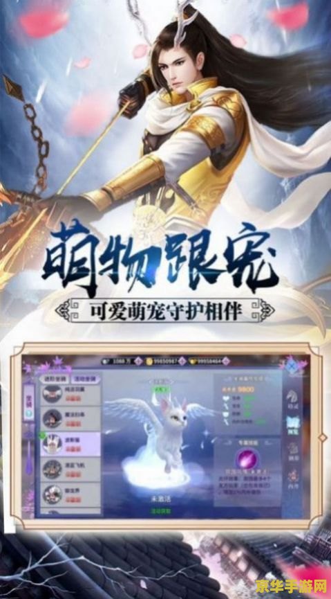 天下3是免费的吗 天下3：免费与付费的深度解析