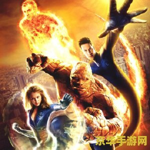 龙之谷神奇四侠 龙之谷：四侠传奇