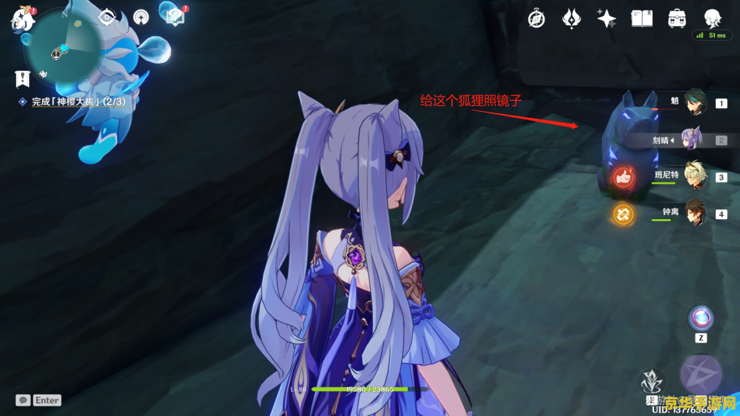 原神神樱大敷 原神神樱大祓：探索与净化之旅