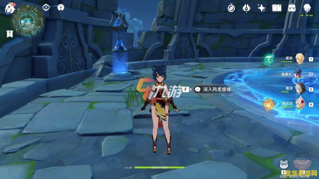 原神香菱带武人还是战狂好 原神攻略：香菱装备选择——武人VS战狂