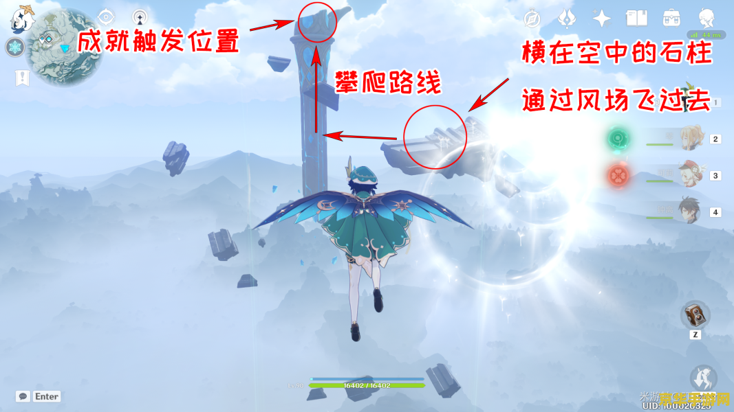 原神三根寒天之钉在哪 原神攻略：三根寒天之钉的隐秘位置